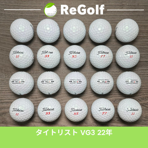 【中古】 ロストボール タイトリスト VG3 ホワイト 2022年モデル 20球 Bランク ゴルフボール リゴルフ